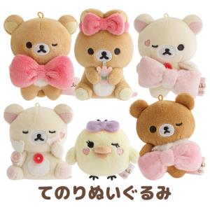 リラックマ Makeup Rilakkumaテーマ てのりぬいぐるみ　MV58401