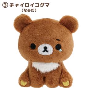 リラックマ チャイロイコグマのくまきゅんDay...の詳細画像4