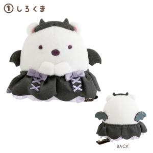 (8月上旬〜中旬入荷)すみっコぐらし てんしと...の詳細画像1