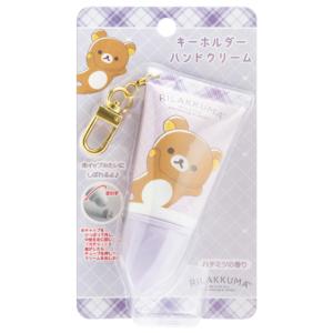 (7月中旬〜下旬入荷)リラックマ ミラクルキュート コスメアイテム キーホルダーハンドクリーム リラックマ(ハチミツの香り)　FE48001