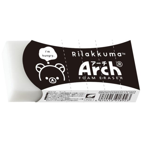 リラックマ BASIC RILAKKUMA MONOCHROME 文具マーケット Arch消しゴム　...