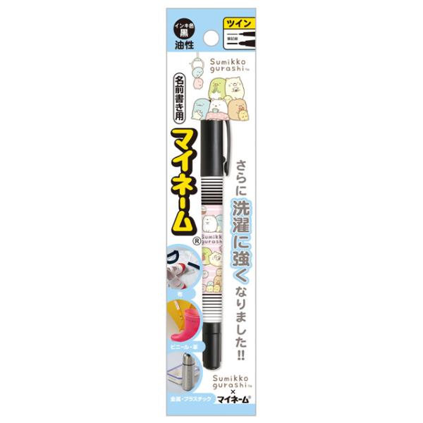 すみっコぐらし 文具マーケット マイネーム ピンクストライプ　PR17302