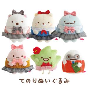 新品タグ付き⭐︎すみっコぐらし てのりぬいぐるみ　まとめ売り 10月上旬〜中旬入荷)すみっコぐらし すみっコぐらしコレクション すみ