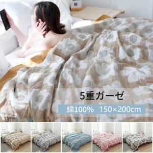 ガーゼケット　北欧柄 花柄 シングル ブランケット　5重ガーゼ　綿100％　