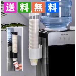 紙コップ その他収納 ラック の商品一覧 キッチン収納 ラック キッチン 台所用品 キッチン 日用品 文具 通販 Yahoo ショッピング