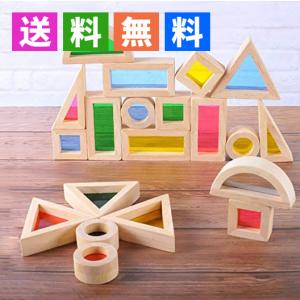 知育玩具 レインボーブロック 積み木レインボー