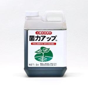 微生物土壌改良資材 菌力アップ2L｜bigsun7