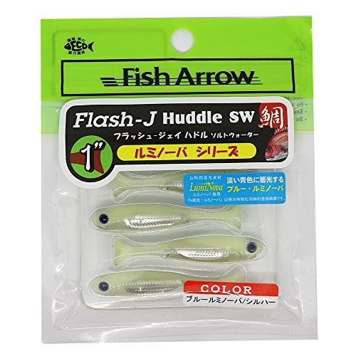 Fish Arrow(フィッシュアロー) ワーム フラッシュJ ハドル 1 SW ルミノーバ 1イン...