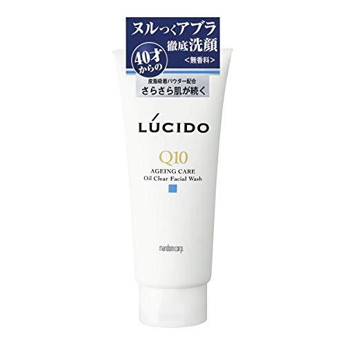 LUCIDO(ルシード) オイルクリア洗顔フォーム Q10 130g*4個
