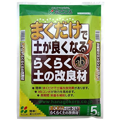 花ごころ らくらく土の改良材 5L