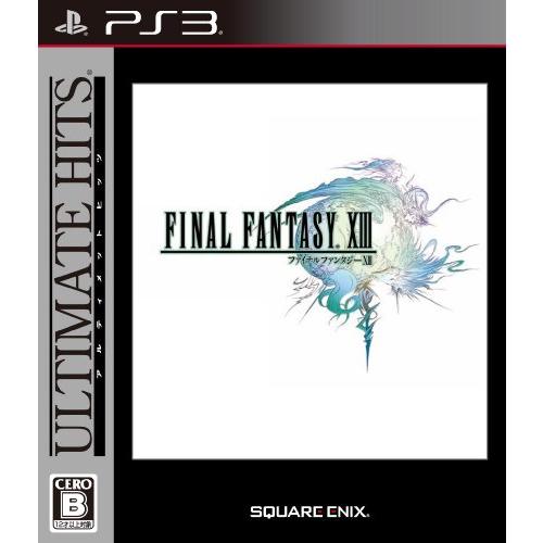 アルティメットヒッツ ファイナルファンタジーXIII - PS3