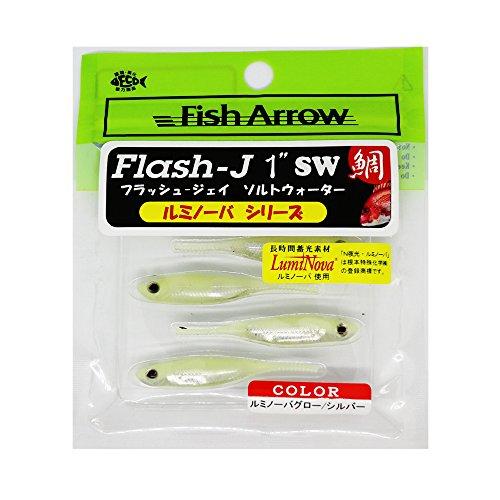 Fish Arrow(フィッシュアロー) ワーム フラッシュJ SW ルミノーバ 1インチ ルミノー...
