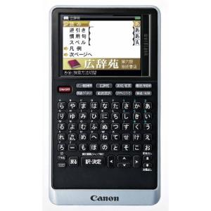 Canon 電子辞書 WORDTANK S510 薄型コンパクトモデル 全5コンテンツ 「広辞苑 第六版」「百科事典 マイぺディア」収録 USBバスパワー搭載 2.8型カラー液晶&5｜bigsun7