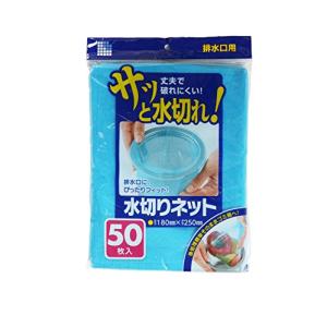 日本サニパック 水切りネット 排水口ネット 排水口用 50枚 ごみ袋 U77K｜bigsun7