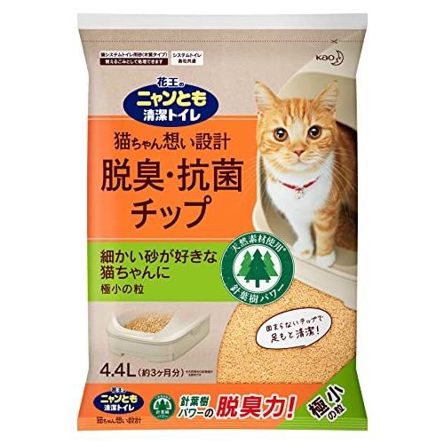 ニャンとも清潔トイレ 脱臭・抗菌チップ 大容量 極小の粒4.4L [猫砂] システムトイレ用