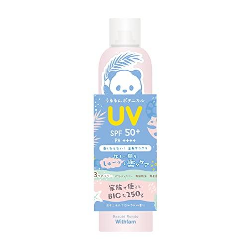 ビューテロンド Withfam UVスプレー 日本製、SPF50*、PA**** ボタニカルフローラ...