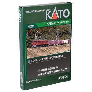 KATO Nゲージ ED76 0 後期形 JR貨物更新車 3013-3 鉄道模型 電気機関車｜bigsun7
