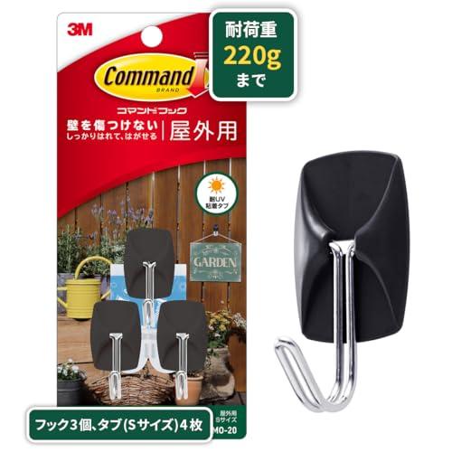 スリーエム(3M) コマンド フック 屋外用 ツールフック Sサイズ CMO-20