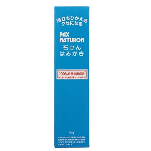 太陽油脂 PAX NATURON(パックスナチュロン) 石けんはみがき 120g