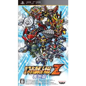 第2次スーパーロボット大戦Z 再世篇 - PSP｜bigsun7