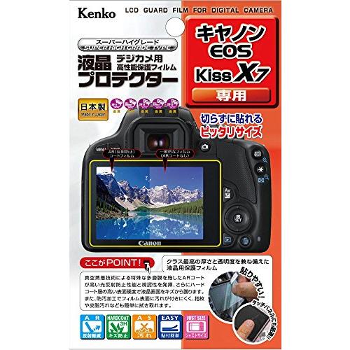 Kenko 液晶保護フィルム 液晶プロテクター Canon EOS Kiss X7用 KLP-CEO...