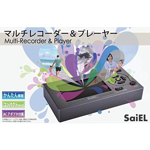 SaiEL マルチレコーダー＆プレーヤー パソコン不要 VHS/8mm ビデオをデジタルへ簡単保存 ...