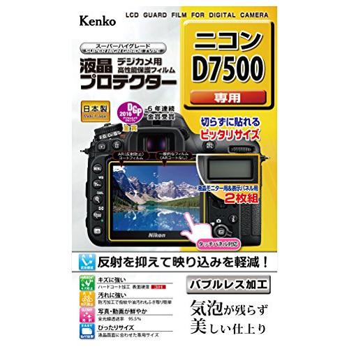 Kenko 液晶保護フィルム 液晶プロテクター Nikon D7500用 KLP-ND7500