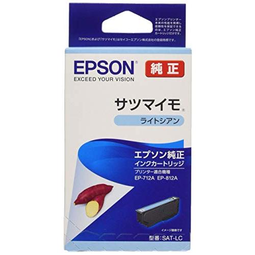 エプソン 純正 インクカートリッジ サツマイモ SAT-LC ライトシアン