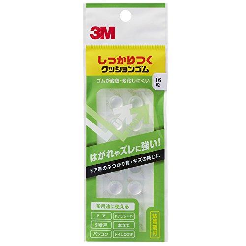 スリーエム(3M) 3M しっかりつくクッションゴム 11.2x5.1mm 丸形 16粒 CS-03