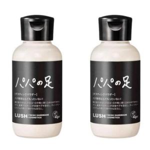 ラッシュジャパン LUSH ラッシュ 素足のTブレイク (65g)２個セット 旧パパの足