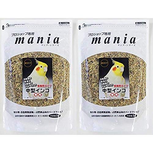 mania(マニア) プロショップ専用 中型インコ低脂肪 3L*2袋
