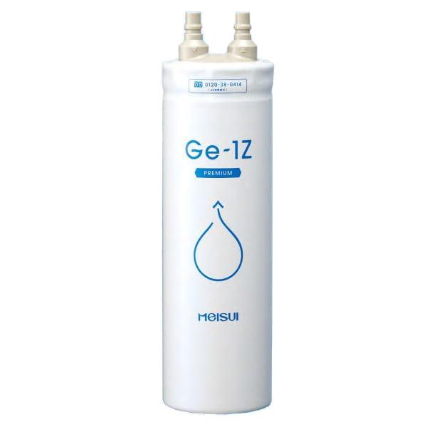 メイスイ ビルトイン浄水器カートリッジ 家庭用浄水器II型 Ge・1Z(Ge-1z)