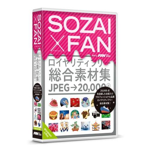 フォント・アライアンス・ネットワーク SOZAI X FAN