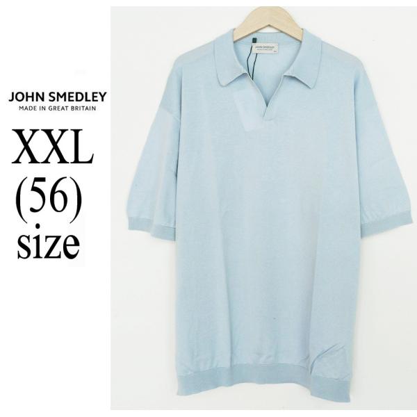 【Final Sale!  50％オフセール！ 】ＸＸＬサイズ　JOHN SMEDLEY ジョンスメ...