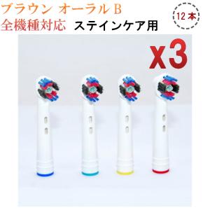 ブラウン 替えブラシ ポケモン 電動歯ブラシ の商品一覧 オーラルケア 美容家電 家電 通販 Yahoo ショッピング