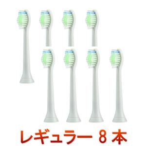 ソニッケアー ダイヤモンドクリーン 未使用純正ブラシヘッド2本付き b007colourmain.jpg