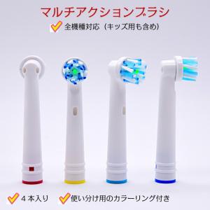 ブラウン 替えブラシ ポケモン 電動歯ブラシ の商品一覧 オーラルケア 美容家電 家電 通販 Yahoo ショッピング