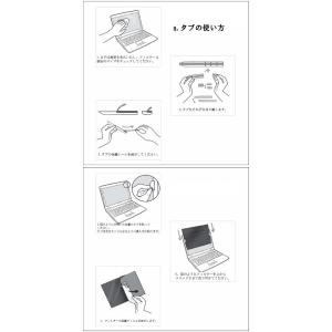 覗き見防止フィルター のぞき見 覗見 防止 フ...の詳細画像3