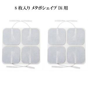 コアリフトEX EMS 対応パット 小 パッド 4枚入り : BIG問屋3