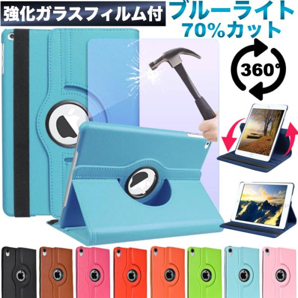 iPad ケース iPad Air11 Pro11(M5/M4) 第11世代 A16 第10世代 m...