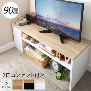 テレビ台 90 90cm テレビボード 32型 収納ボックス 収納 2口コンセント付き コーナー ケーブル収納 隙間 スリム コンパクト 配線 整理 すっきり 木目 黒｜bigupshop