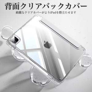 強化ガラスフィルム付 iPad Air11 P...の詳細画像5