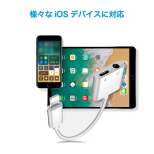音楽 充電 同時 2 in 1 変換アダプタ ...の詳細画像1