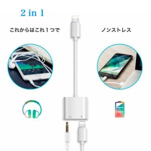 音楽 充電 同時 2 in 1 変換アダプタ ...の詳細画像3