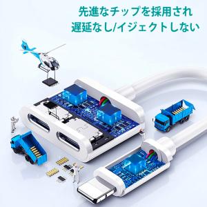 音楽 充電 同時 2 in 1 変換アダプタ ...の詳細画像4