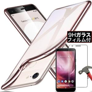 Google Pixel5 4 4XL 3a 3aXL Pixel 3 Pixel 3 XL ケース ソフトタイプのケース・カバー ガラスフィルムセット