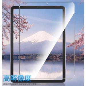 iPad ガラスフィルム iPad Air11...の詳細画像5