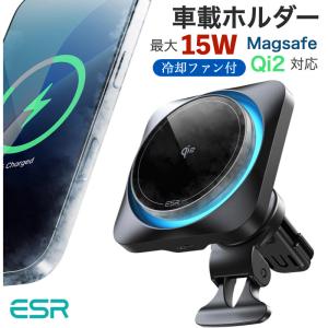 冷却ファン付き ESR Qi2 15W充電 Magsafe 車載 スマホホルダー CryoBoost 高速充電 スマホ冷却iPhone 17/16/15/14/13/12専用 スマホスタンド 車用