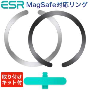 ESR HaloLockユニバーサルリング MagSafe対応リング iPhone 15/14/13/12シリーズ対応 Samsung Galaxy/Pixelなどに対応 2個入り ブラック・シルバー｜Good Hammond