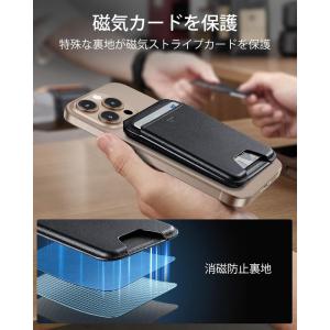 ESR MagSafe カードケース 5枚カー...の詳細画像5